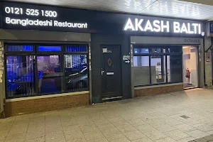 Akash Balti Restaurant image