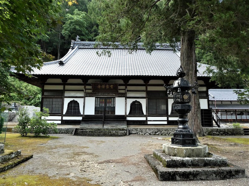 霊泉寺