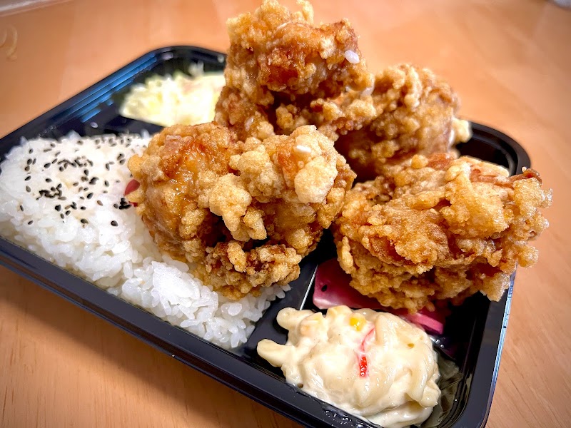 あい菜弁当