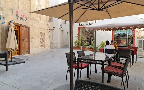 Abo Shariha Restaurant image