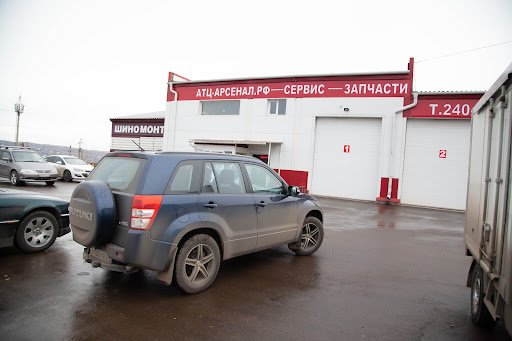 Арсенал авто шарыпово