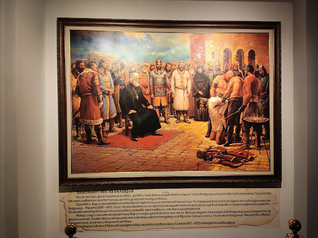 Гара Бяла, Георги С. Раковски 5, 7101