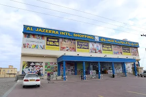 Al Jazeera International Shopping LLC - Aqar image