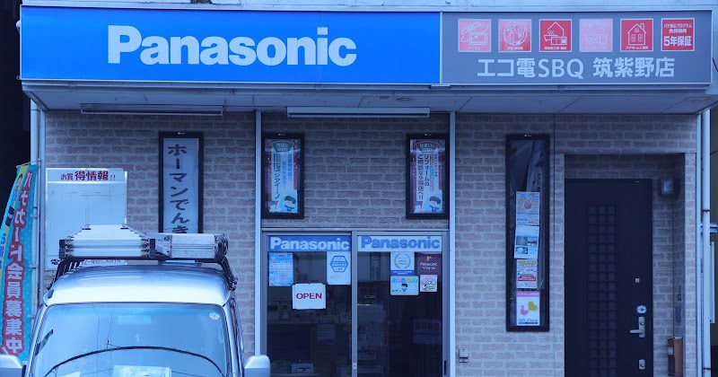 Panasonic shop ホーマンでんき