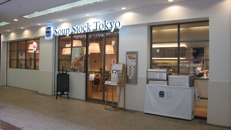 Soup Stock Tokyo 横浜ランドマークプラザ店