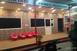Star Biryani Family Restaurant image