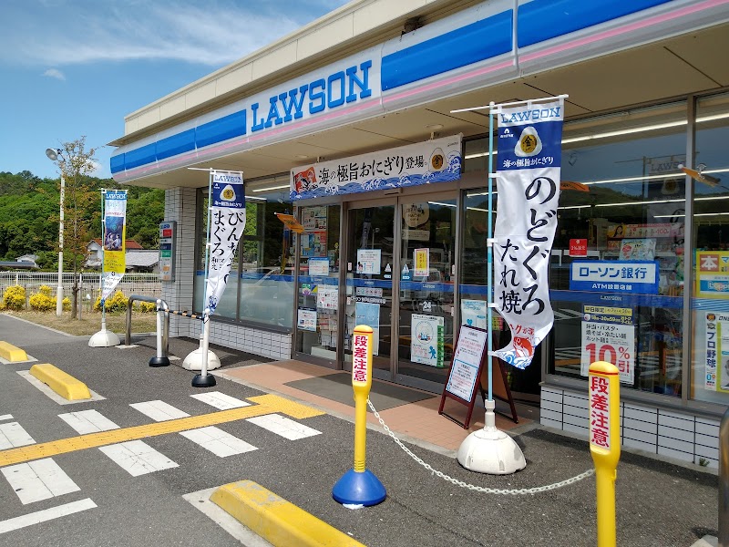 ローソン 神戸山田町坂本 兵庫県神戸市北区山田町下津井 コンビニエンスストア コンビニ グルコミ