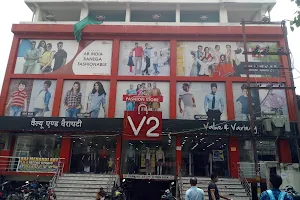 V2 Mall image