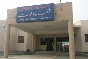 THQ Level Hospital image