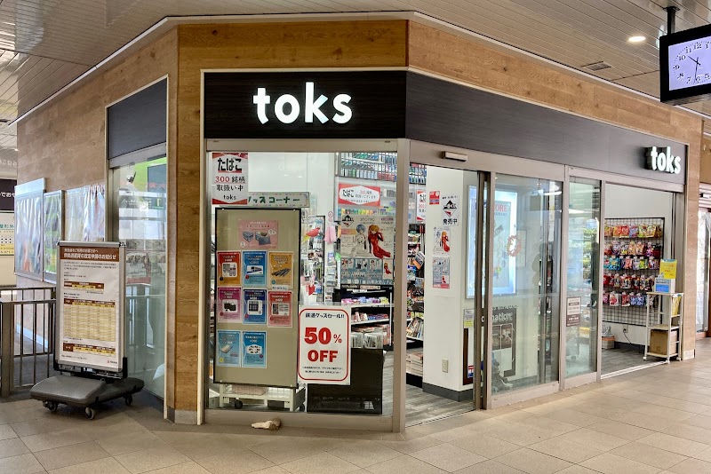 toks 市ヶ尾駅店
