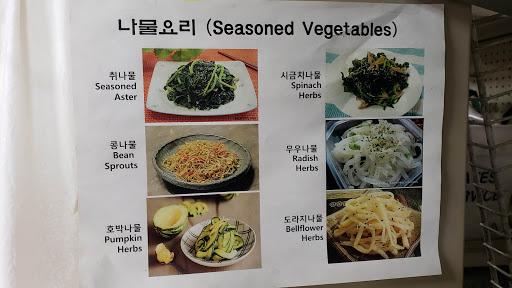 Korean Grocery Store «Arcadia Korea Market», reviews and photos, 171 Live Oak Ave # A, Arcadia, CA 91006, USA