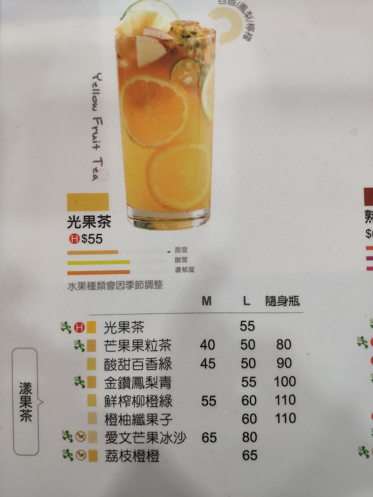 50嵐 松竹店 的照片