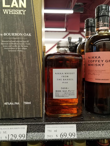 Liquor Store «LIQUOR N WINE | Dixon, IL», reviews and photos, 840 N Galena Ave, Dixon, IL 61021, USA