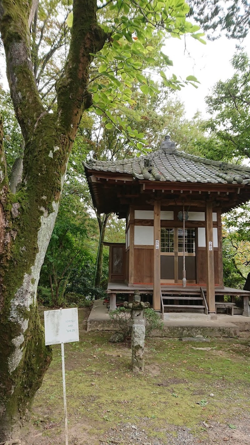 永福寺