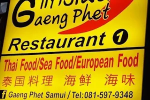 Gaeng Phet Restaurant image
