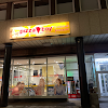 Pizzaboy Logo, Wuppertal, Germany, Restaurant