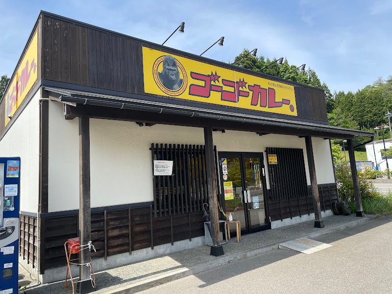 ゴーゴーカレー のと里山空港前スタジアム