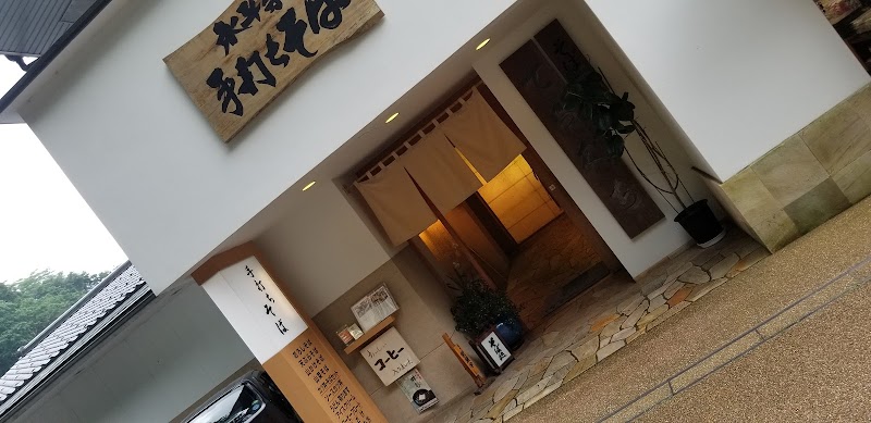 永平寺売店