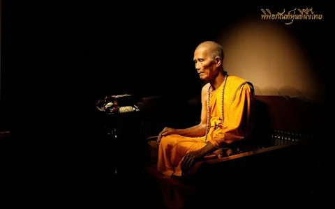 Thai Human Imagery Museum image