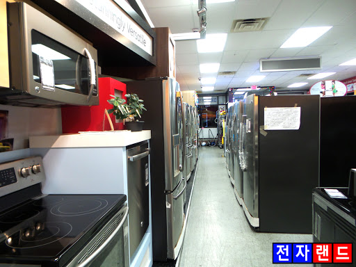 Appliance Store «Electronic Land», reviews and photos, 163-15 Northern Blvd #1, Flushing, NY 11358, USA