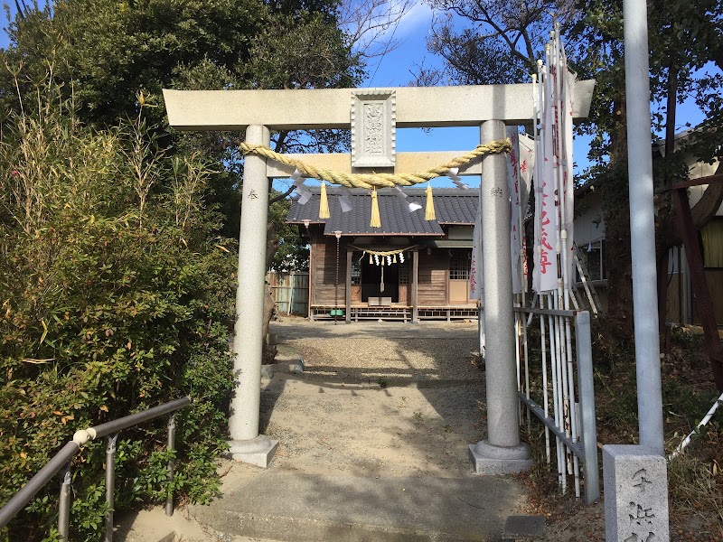 高義神社