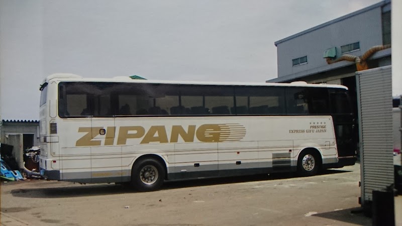 ZIPANGバス（株）