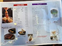 甘党まえだ 八尾店