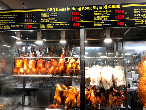 Asian Grocery Store «99 Ranch Market», reviews and photos, 561 US-1, Edison, NJ 08817, USA