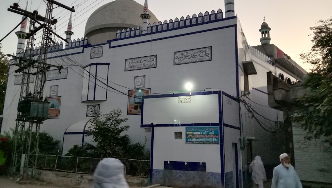 ousia Mosque