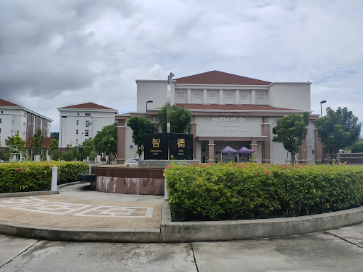 Phuket Thai Hua School