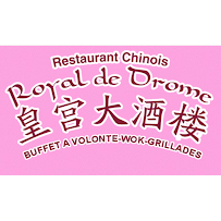 Photos du propriétaire du Restaurant asiatique Royal de Drome à Valence - n°2