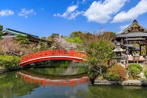 Kyoto Guest House image