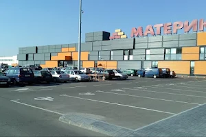 Building Hypermarket MATERIC image