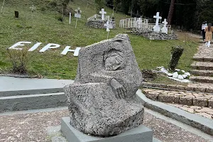 Place of Sacrifice of Kalavryta image