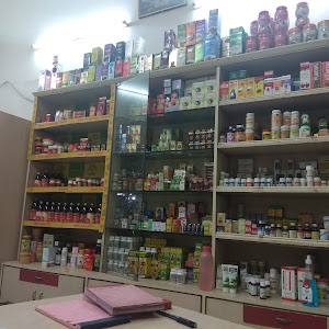 Aadish Sales & Marketing Ayurvedic Store photo