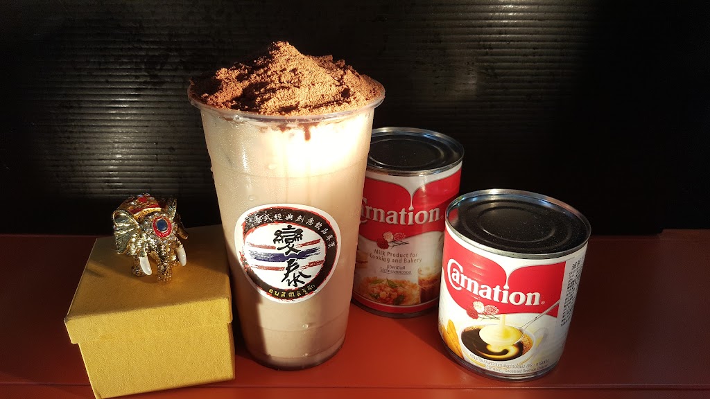 變泰經典創意飲品專賣 的照片