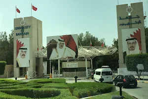 University of Bahrain - Isa Town image