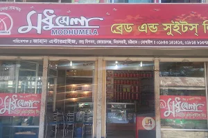 Modhumela Bread and Sweets Limited মধুমেলা ব্রেড এন্ড সুইটস্ লিমিটেড image