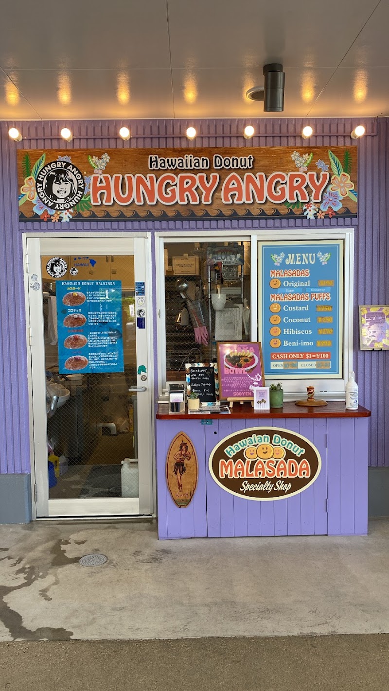 Hungry Angry Malasada