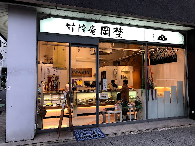 （有）竹隆庵岡埜 秋葉原店