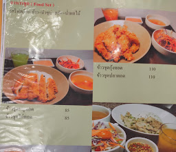 Namo Kitchen photo