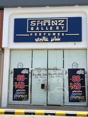 شارع أبها، الملك عبدالله، بيشة 67712