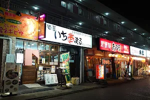 Tavern Ichimaru Minamikoshigaya shop image