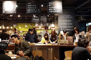 Journey Kaffe (Yangguang Store) image
