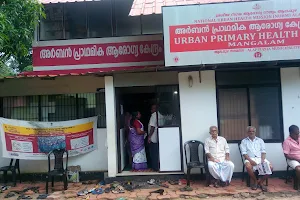 Mangalam PHC( Urban Primary Health Centre) image