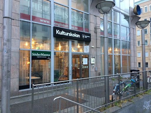 Kulturskolan Stockholm - Södermalm