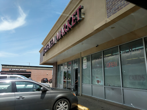 Grocery Store «Jerusalem Halal Market», reviews and photos, 4945 Central Ave NE, Columbia Heights, MN 55421, USA