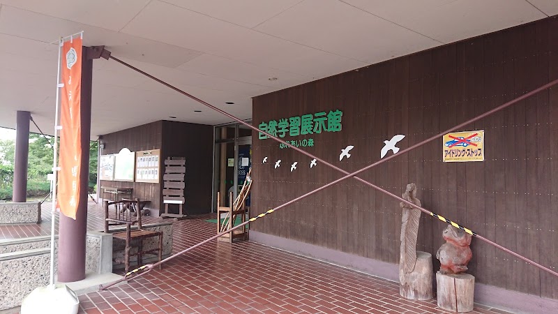 三重県民の森管理事務所