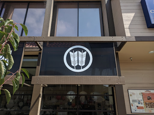 Hardware Store «Soko Hardware», reviews and photos, 1698 Post St, San Francisco, CA 94115, USA