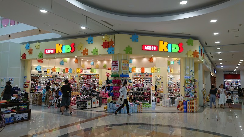 ＡＳＢｅｅ ＫＩＤＳ イオンモール福岡店